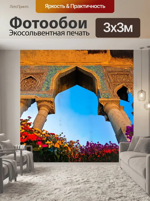 Фотообои величественные края мечети распускаются на фоне голубого безоблачного неба