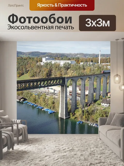 Фотообои Воды