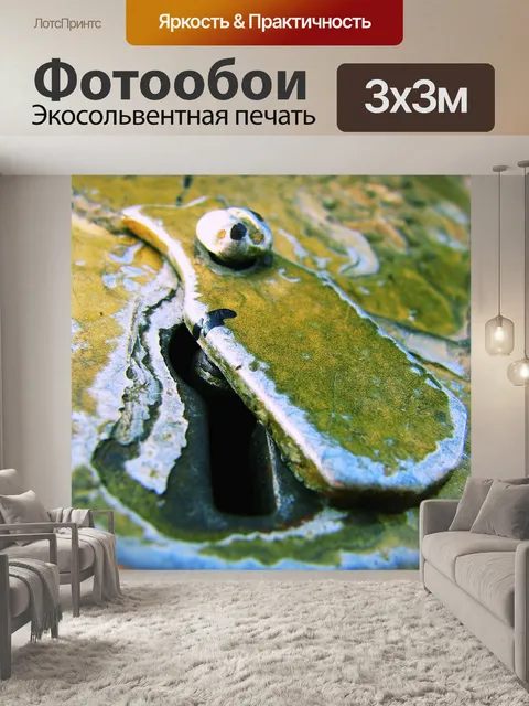 Фотообои Замок
