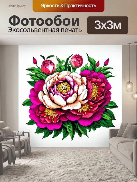 Фотообои пионы в стиле вектор, обрамленные элементами стиля «арт-нуво», с плавными линиями и органическими формами