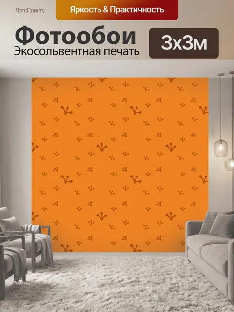 Фотообои Листья