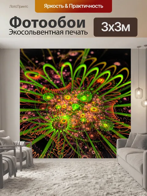 Фотообои космические цветы
