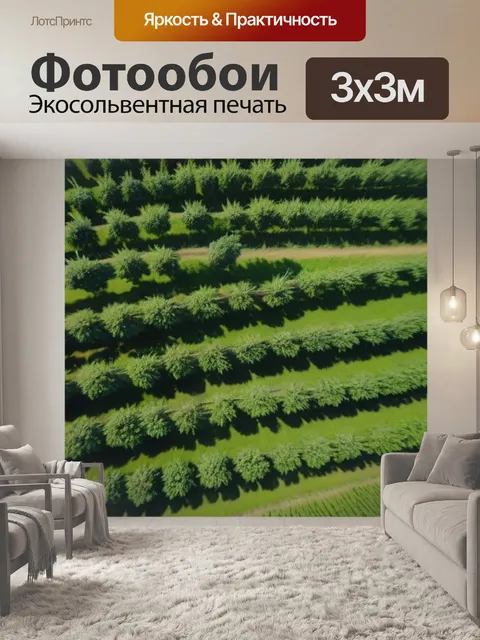 Фотообои попугай, летящий над фруктовым садом