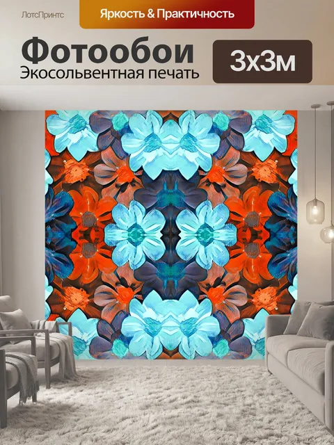 Фотообои Узор, обои, мандала
