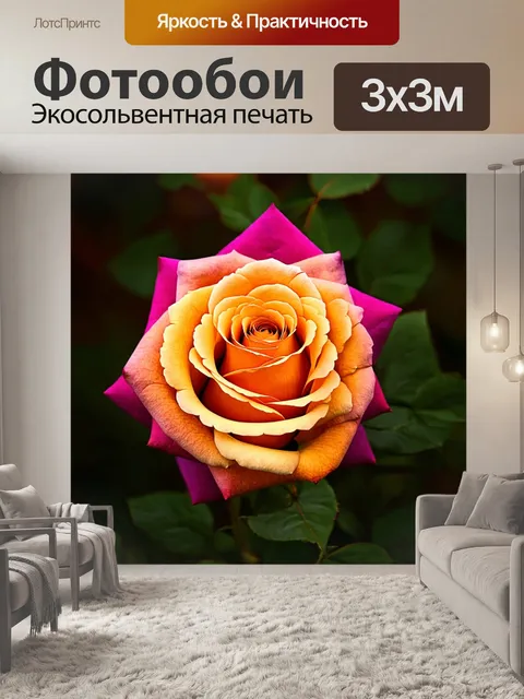 Фотообои розы в стиле абстракции, теплые осенние оттенки, нежные линии и формы, создающие уютную атмосферу