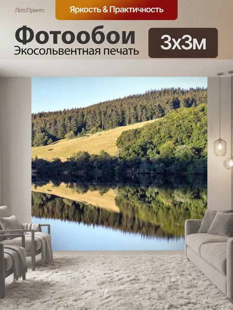 Фотообои Озеро
