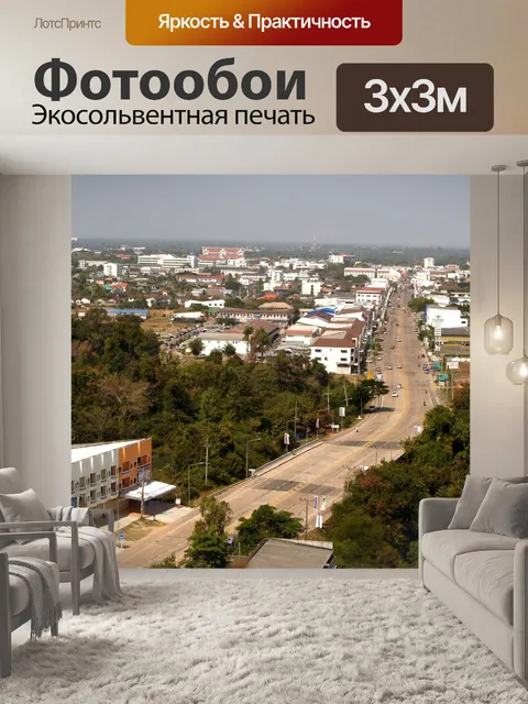 Фотообои Вид на башню Мукдахан, ТАИЛАНД