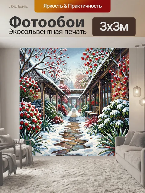 Фотообои Заснеженный японский сад с цветами