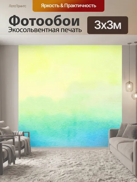 Фотообои Бумажная мышь