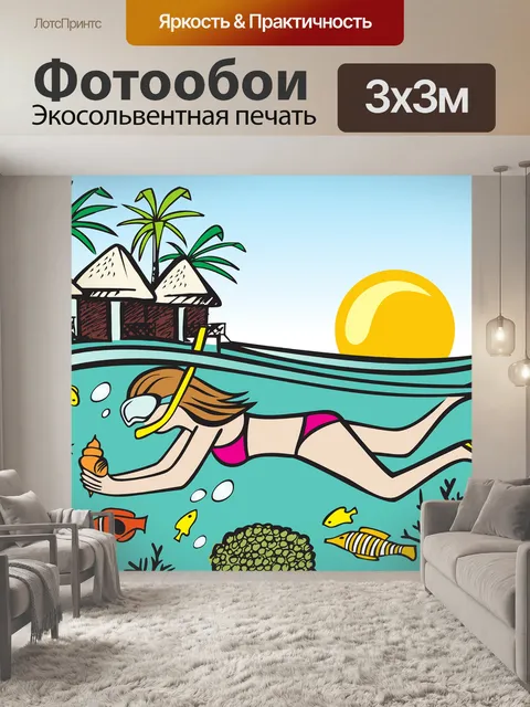Фотообои Мальдивы