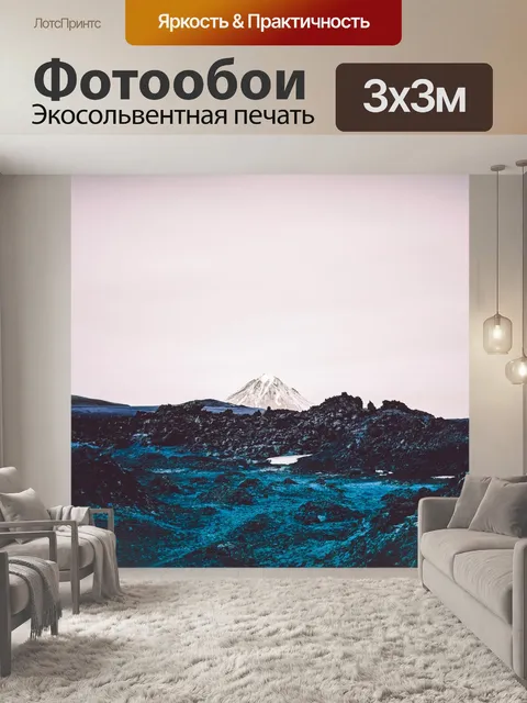 Фотообои Простой