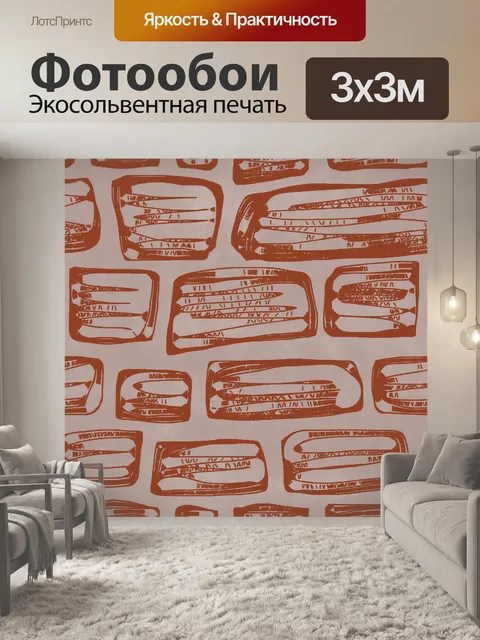 Фотообои Кирпич Плитка