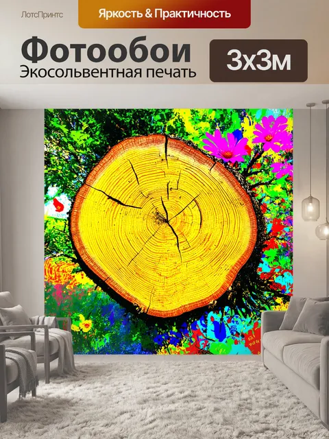 Фотообои спил дерева, насыщенный текстурой, будто цветущий сад, выполненный в ярких и насыщенных цветах