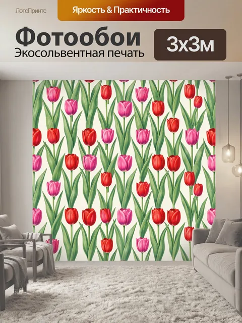 Фотообои Тюльпаны разных цветов на белом