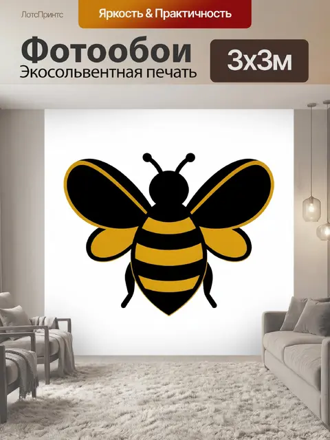 Фотообои Графическая пчела с полосатым телом