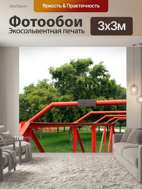 Фотообои верхний купол железнодорожного моста