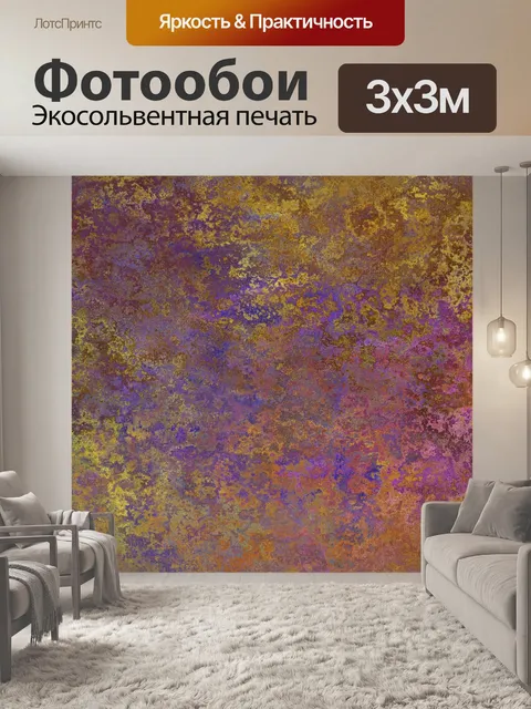 Фотообои Абстрактный гранж текстуры фона