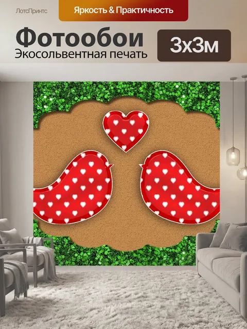 Фотообои Птицы