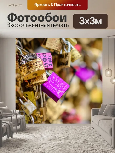 Фотообои Висячие на мосту
