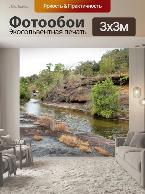 Фотообои Дикие цветы, Таиланд