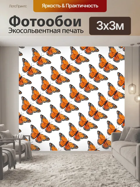 Фотообои Фон с бабочками