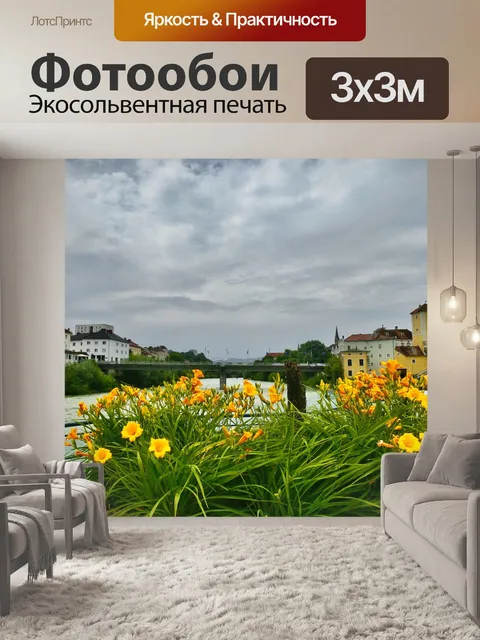 Фотообои Цветы