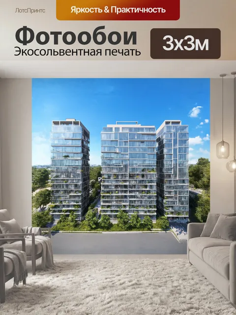 Фотообои здание покрыто блестящими металлическими панелями