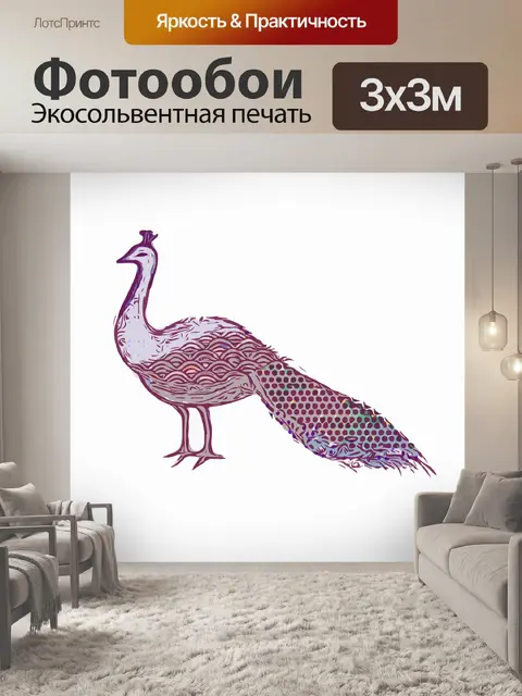 Фотообои Павлин
