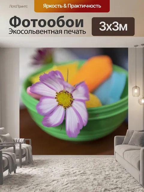 Фотообои Цветы