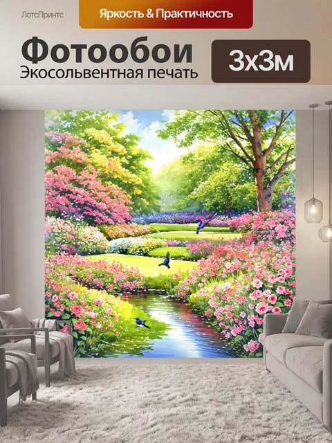 Фотообои солнечный день в английском саду с цветами роз, журчащими ручьями и пением птиц