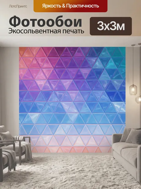 Фотообои Фоновый орнамент красочным узором