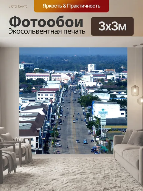 Фотообои Вид на башню Мукдахан, ТАИЛАНД