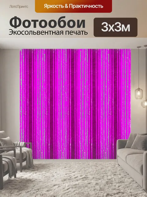 Фотообои Старинный бумажный фоновый узор