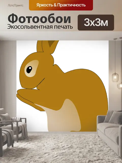 Фотообои Кролик