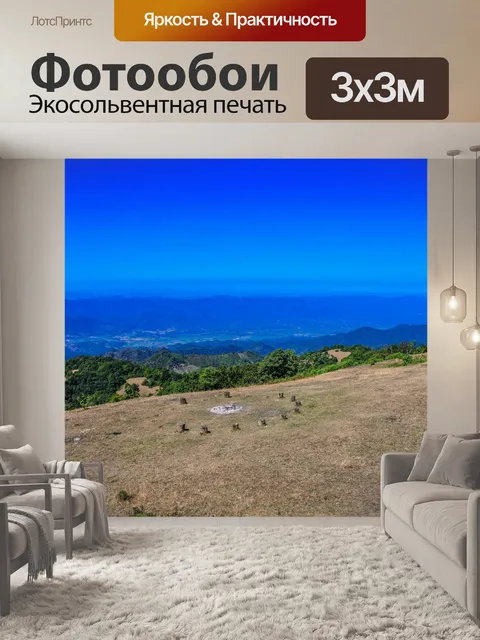 Фотообои Doi Pui ko moutain смотровая площадка