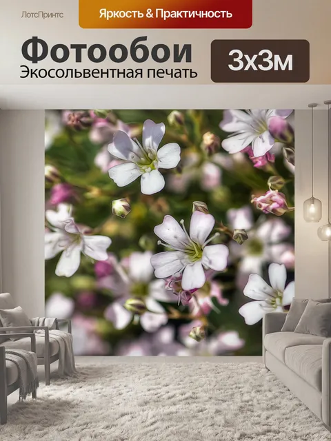 Фотообои Персиковые деревья в цвету
