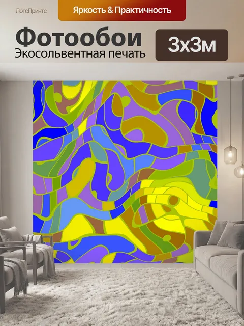 Фотообои Красочный фон головоломки