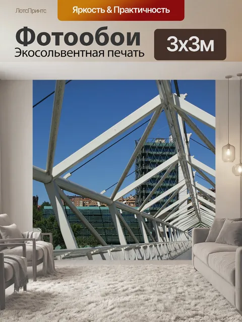 Фотообои Музей