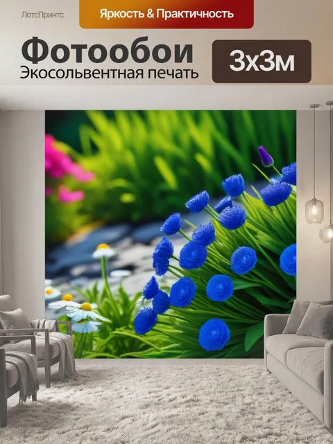 Фотообои природа и цветы в гармонии