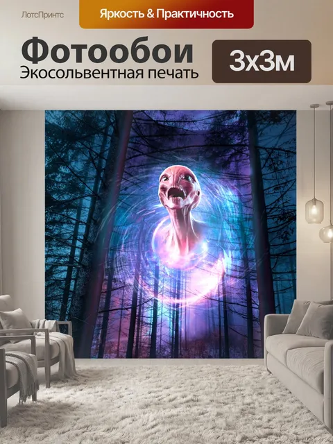 Фотообои Лес