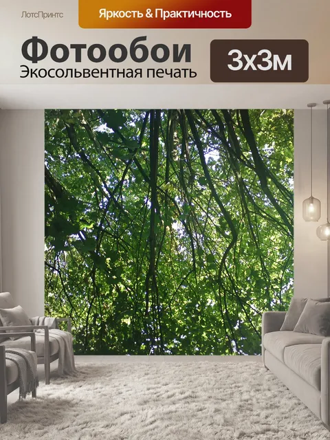 Фотообои Дерево