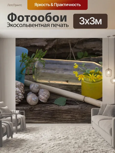 Фотообои Натюрморт