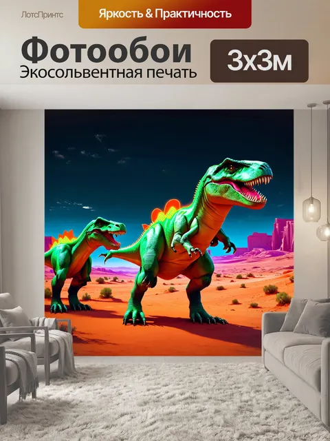 Фотообои египет в стиле ретрофутуризм