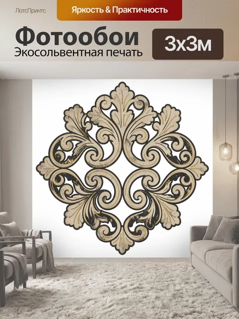 Фотообои Орнаментальный круг с завитками