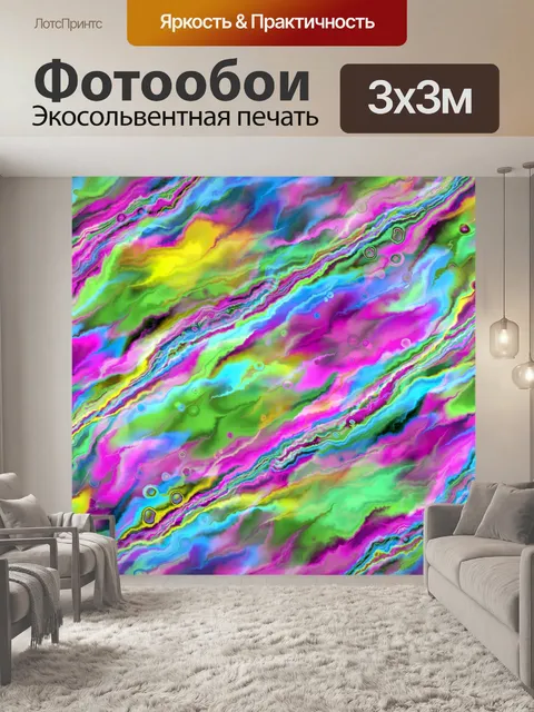 Фотообои Абстрактный фон в пастельных тонах