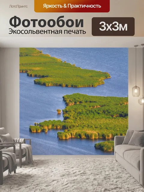 Фотообои Формы