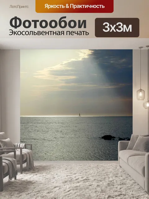 Фотообои Тосканской заката 6