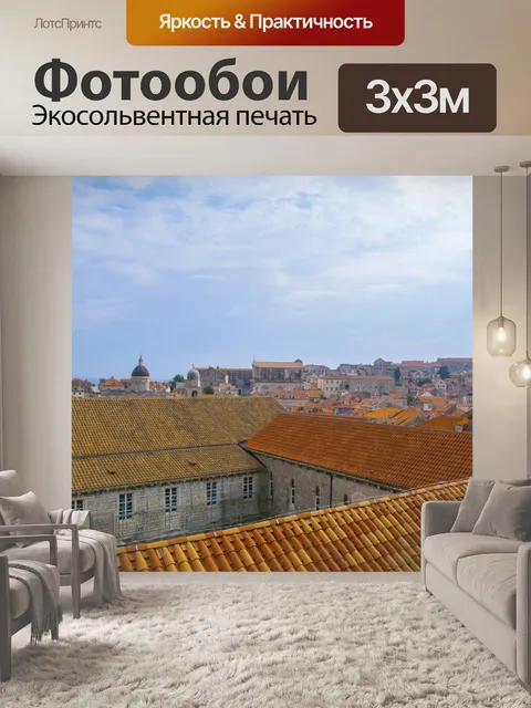 Фотообои Дубровник Изображение 421
