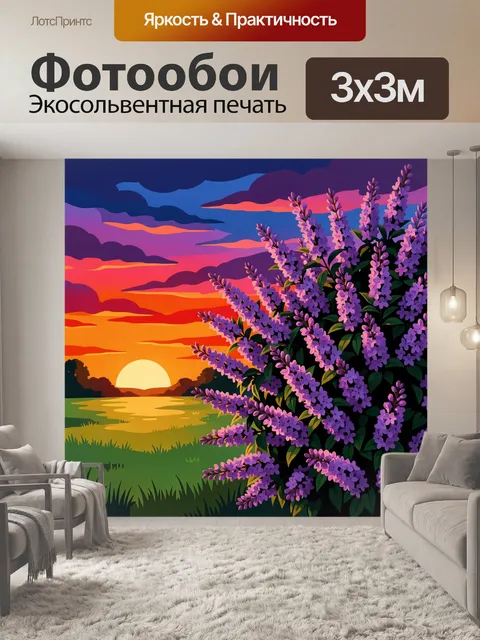 Фотообои Цветущий куст у озера на закате