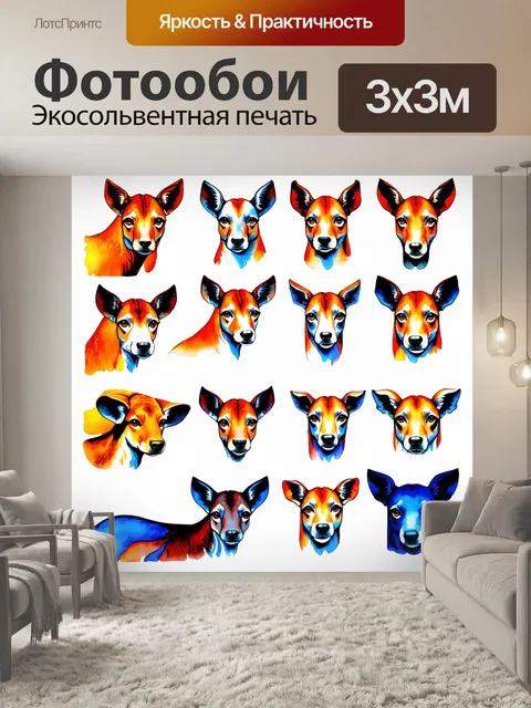 Фотообои сравнительный анализ анатомии лица различных пород животных